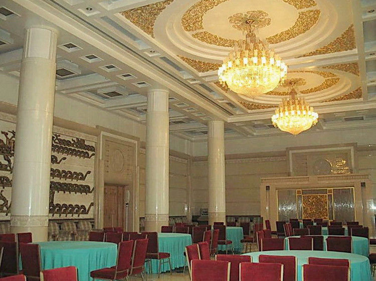 人民大会堂 - 海阔山遥 - .