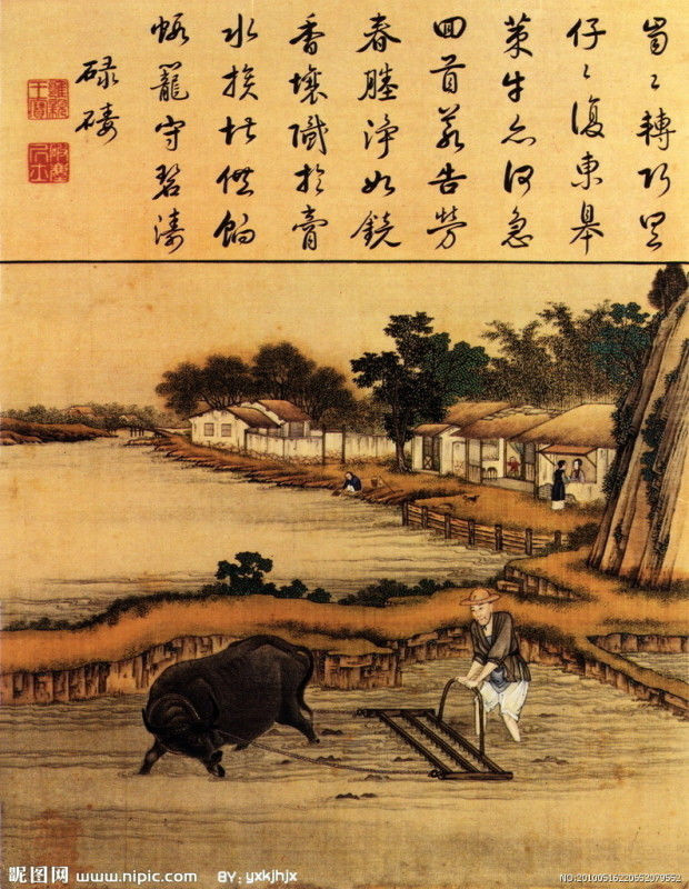 雍正像耕織圖册 - lyaxman - lyaxman的博客