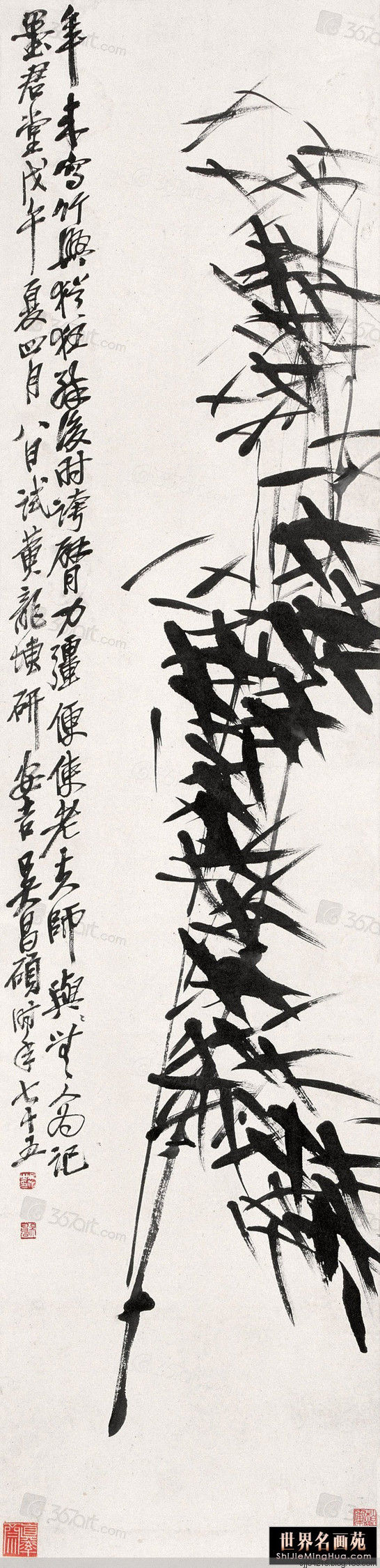 吴昌硕作品精选集（3） - 云破月来花弄影 - 云破月来花弄影