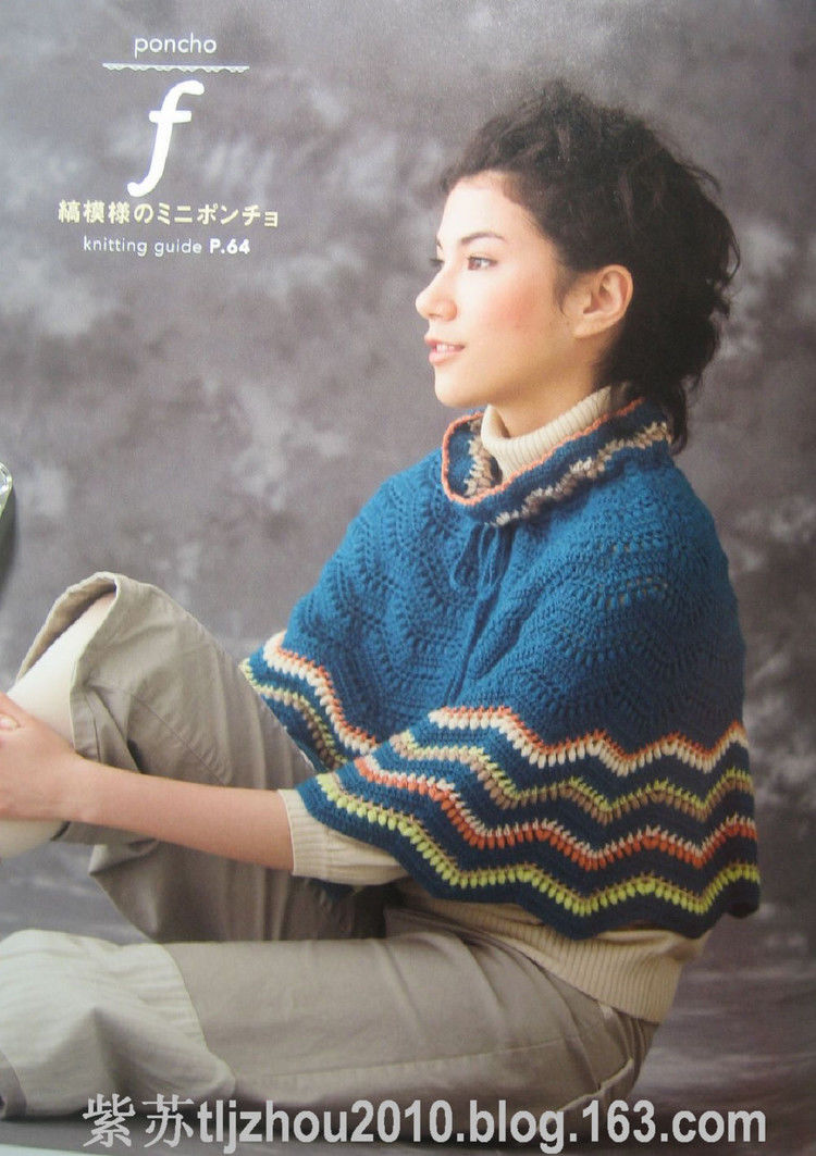 【转载】（日文）钩针斗篷披肩集  - 荷塘秀色 - 茶之韵