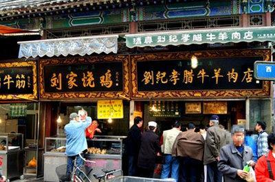 盘点国内10条最让你欲罢不能的小吃街！你扫过几条？