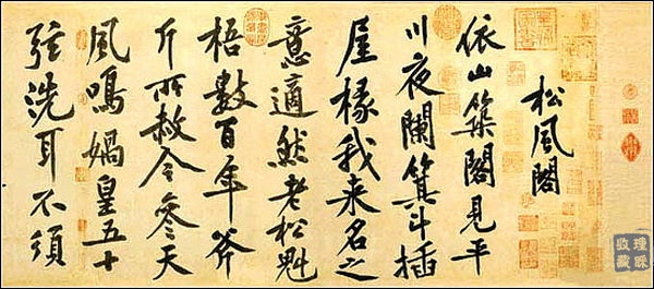 书法各体临习方法大全 - 理睬 - .
