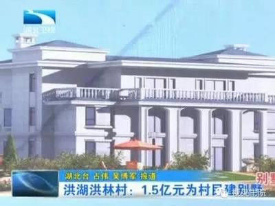 仍走集体化道路的十个村庄：至今依然光明灿烂 - 万德卍吉祥 - 天天幸福成长