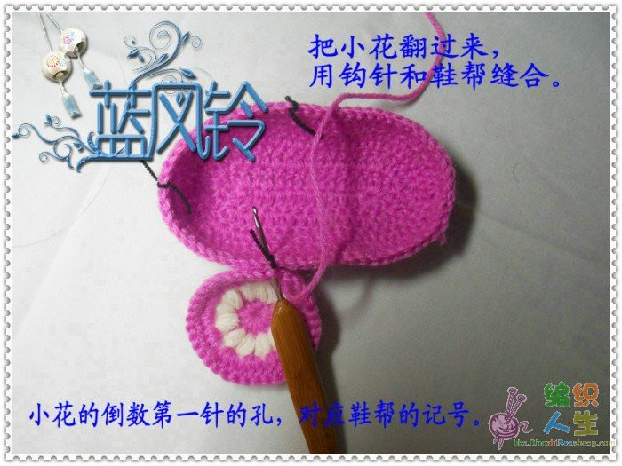 钩针宝宝鞋(蓝风铃) - tiancaiyi520 - tiancaiyi520的博客
