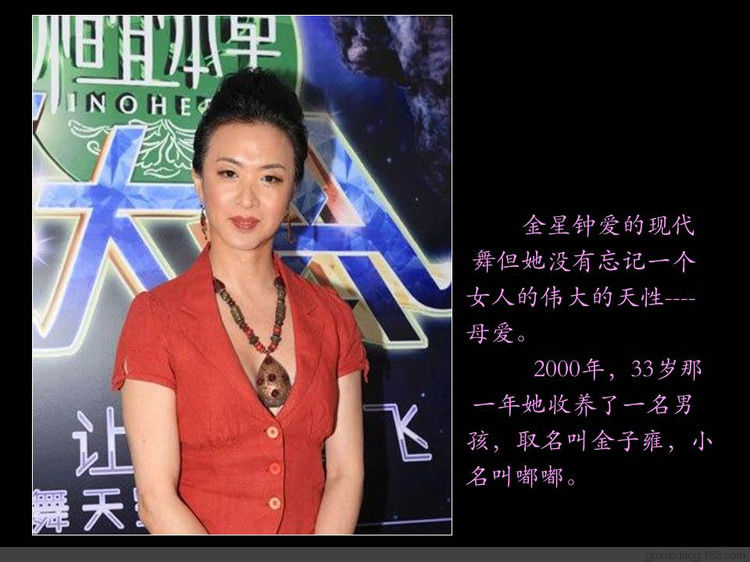 中国现代舞的领军人物---金星 - 老教授 - 老教授