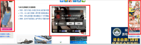 利用人性弱点赚钱的项目分析 人性弱点 赚钱项目 分析 男人好色 女人爱美 色站