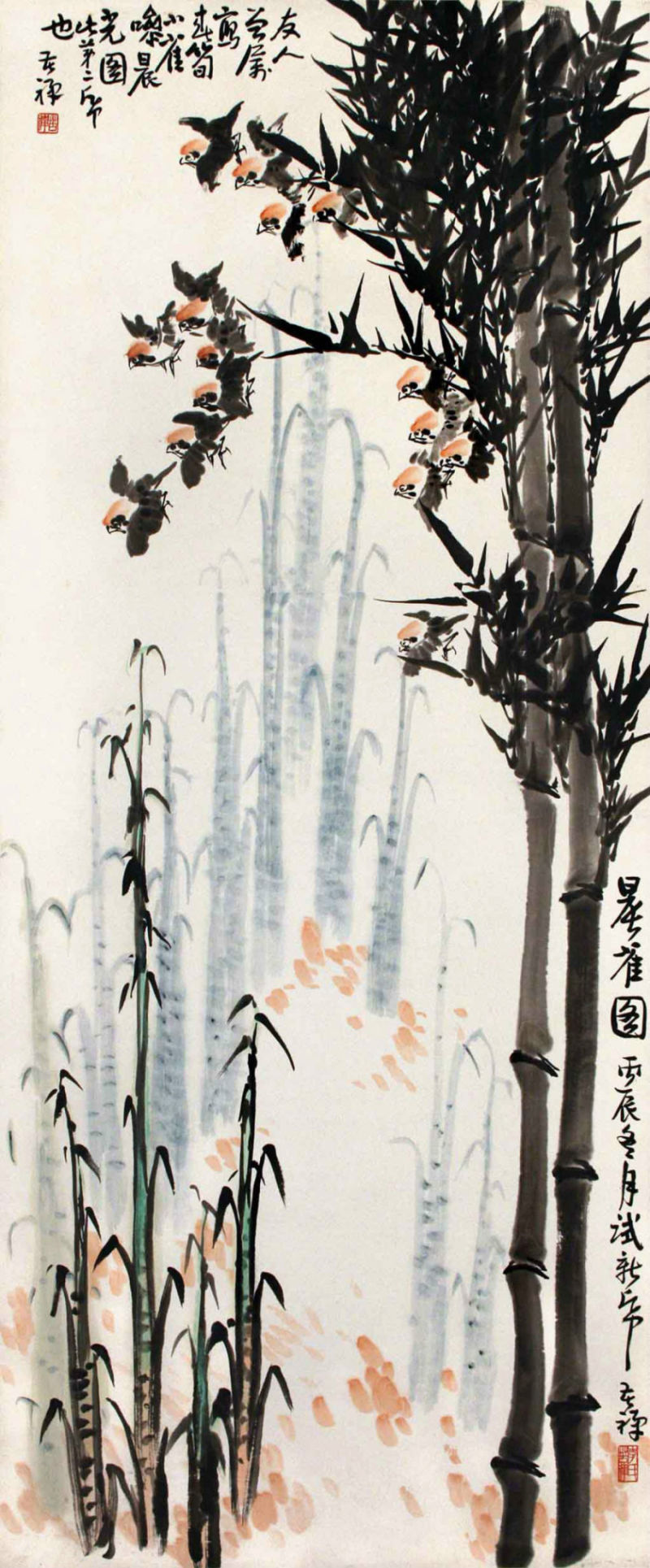 李苦禅 - 潮河边人 - 潮河边人博客