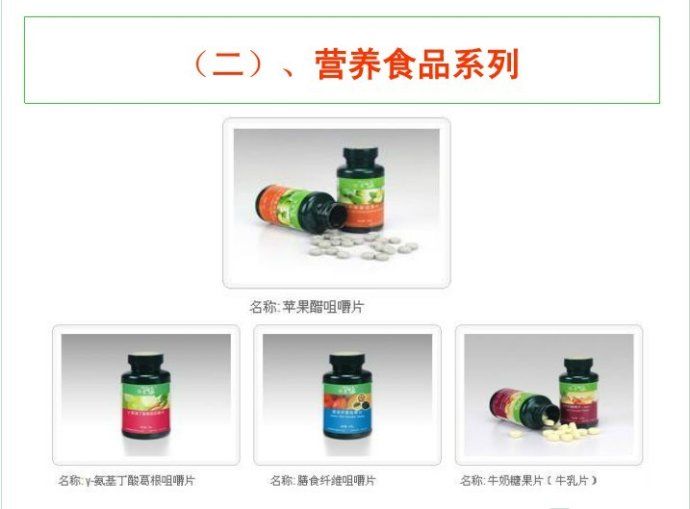 润和云山老师广东润和公司，产品，奖金制度，注册流程全面讲解
