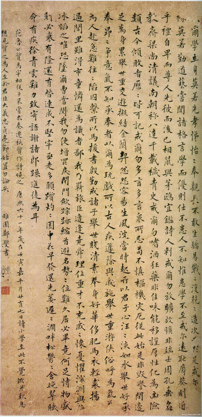 板橋書畫 - 米妞儿 - dnml89@126 的博客