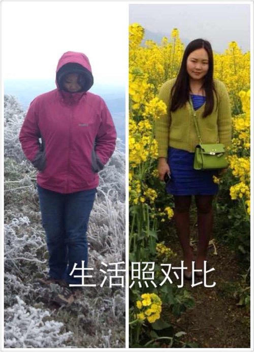使用美乐家产品减肥实况记录！QQ39755554