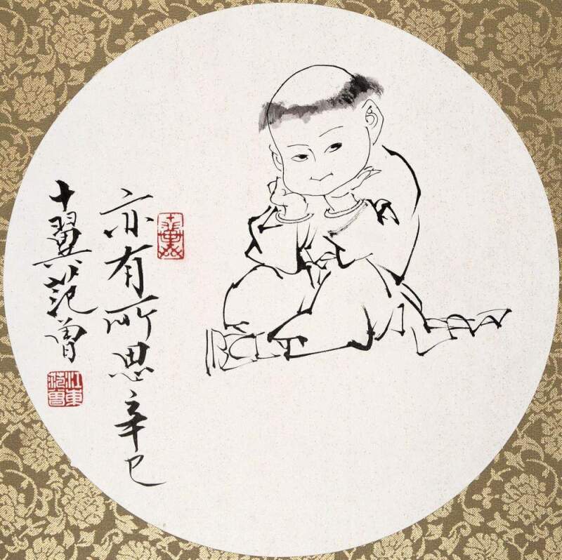 范曾书画赏析 - 云游老道  - 崂山隐士的茅庐