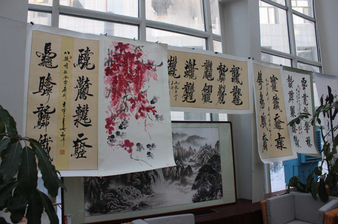 王和平老师组合字欣赏 - 六玄兴奘 - 蒋世刚的博客