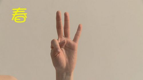 情景剧：动动手指练瑜伽