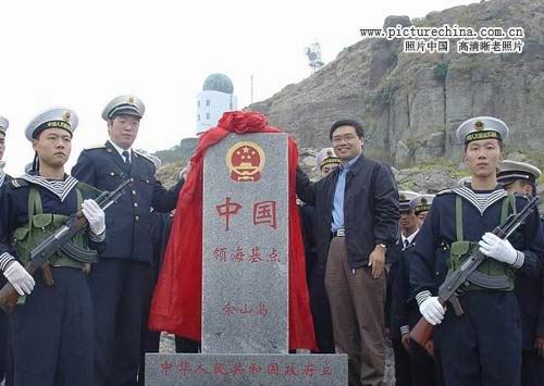 中华人民共和国界碑 - hubao.an - hubao.an的博客