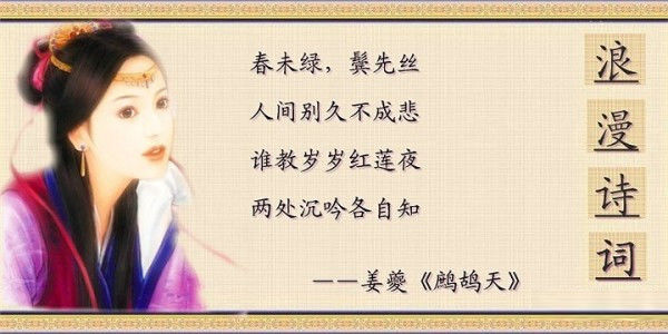 最浪漫的诗词 - 老排长 - 老排长（6660409）