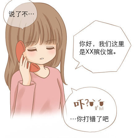 ��΢�ֲ�����������-QQ:930091859��--���ְֵĹǻҵ����ˡ���������ĸ��˹��£�