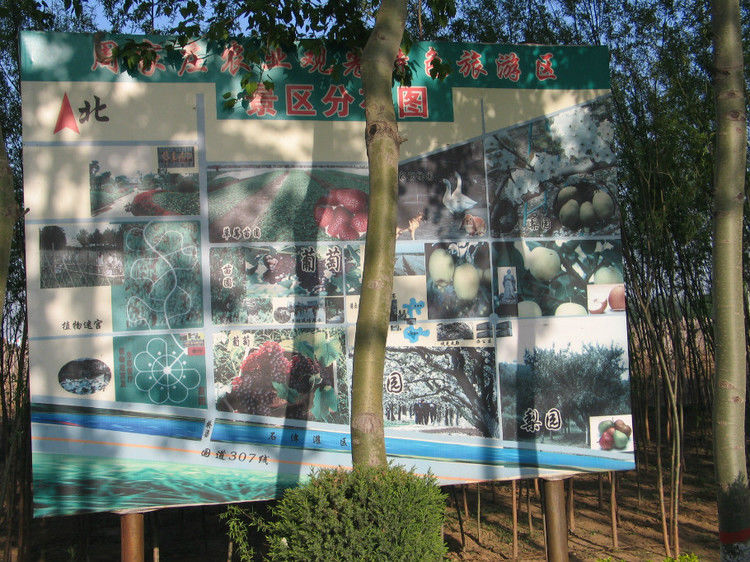 全国仅存的人民公社 无一人外出打工【图】 - 美体、情感、博文精品 - 美体情感、心灵驿站