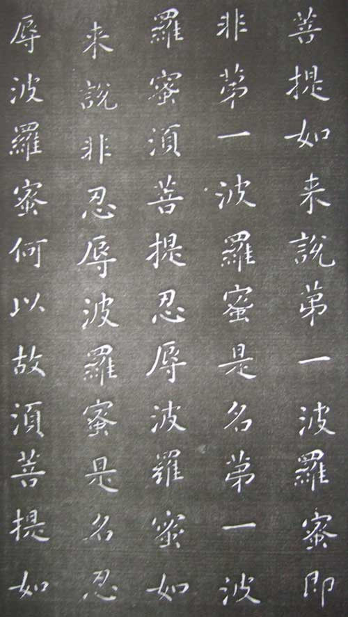 康熙完美手书 金刚经全本 - 温柔细雨 - 一丝小雨盈盈而落......