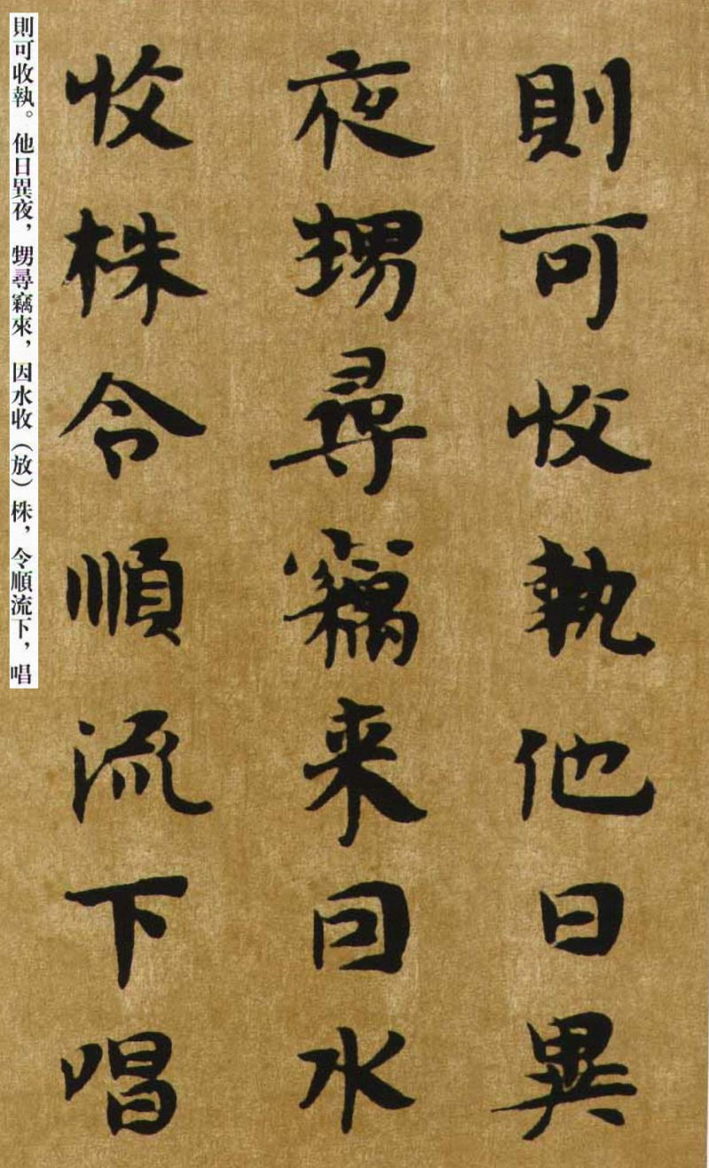 南朝书法 - chengyi606 - chengyi606