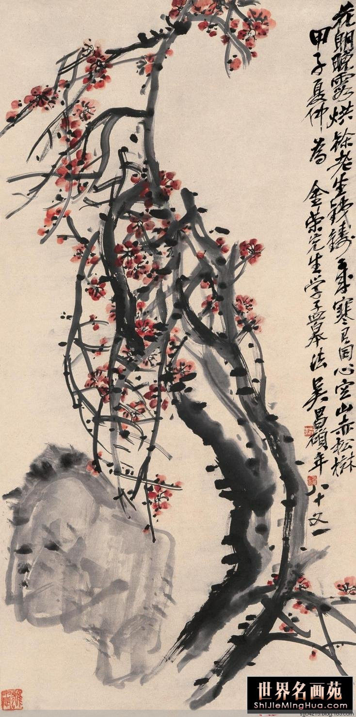 吴昌硕作品精选集（3） - 云破月来花弄影 - 云破月来花弄影