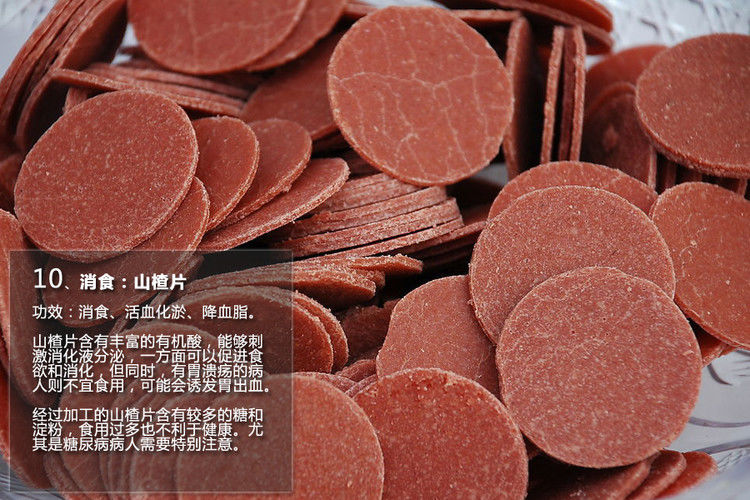 十五种中药最养生 - 锦锦 - 红歌姐姐