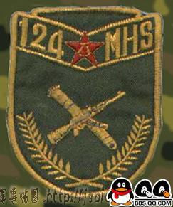 42军124摩托化师
