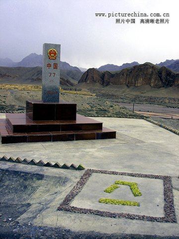 中华人民共和国界碑 - hubao.an - hubao.an的博客