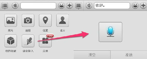 微信可以当电话打！你知道吗？微信8个超好用技巧 - 瀛子 - 瀛の小笺