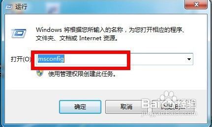 如何删除多余系统引导项
