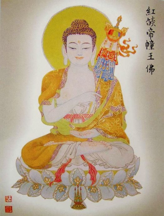 首发大图88佛尊——过目增福