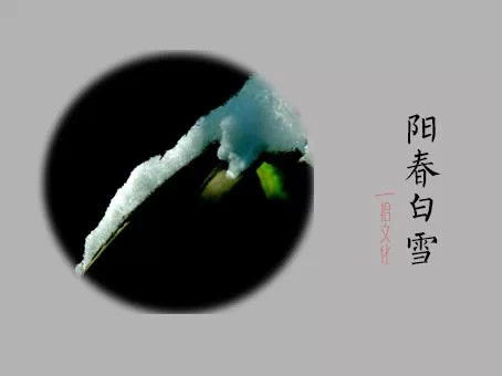 中国古代十大名曲历史典故 - 信是有缘 - 有缘博客