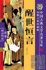 历史古籍 珍藏系列 - 香儿 - 香儿