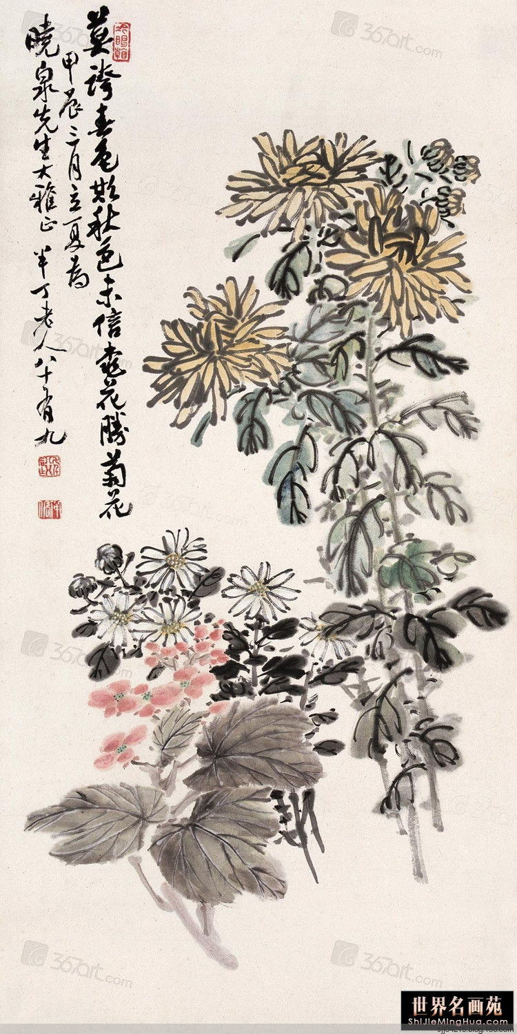陈半丁 菊花作品精选集（2） - 云破月来花弄影 - 云破月来花弄影