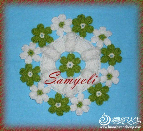 情人节垫子--想不爱你都很难(上图解)