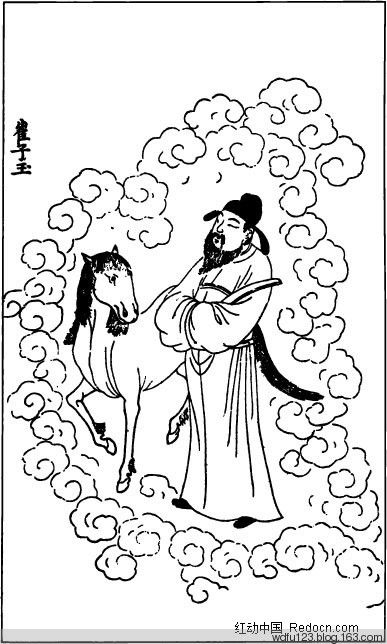 中国历史上最著名的20篇座右铭 - 厚德载福 - 厚德载福的博客