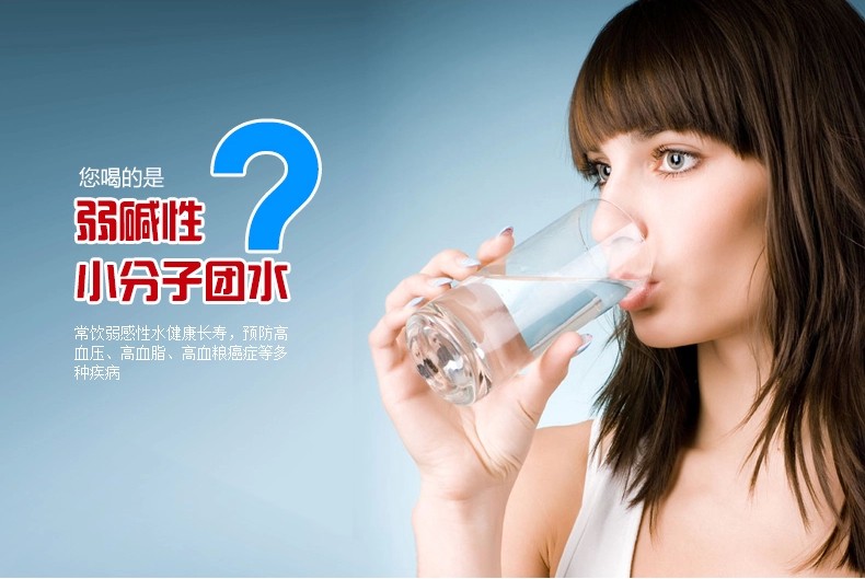 深圳家用净水器十大品牌招商井蓝L-DF203 抗衰老家用智能弱碱性净水壶滤水壶净水杯_10