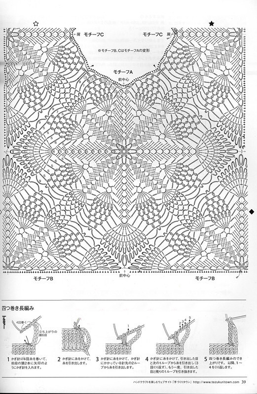 かぎ針あみ 美しいパイナップル模様のニット nv70173  2013 - 沫羽 - 沫羽编织后花园