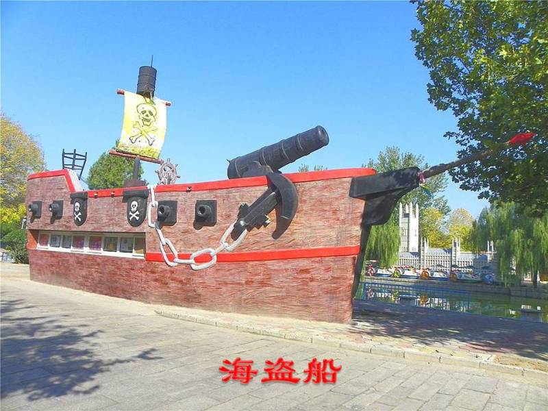 世界公园2【78】 - PPT园地 - 永平的博客