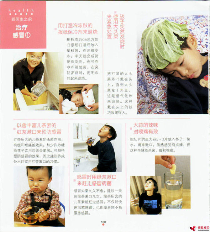 家中小事展现智慧与才艺，天哪，太实用了 - 静水流风 - 蚂蚁闯红灯