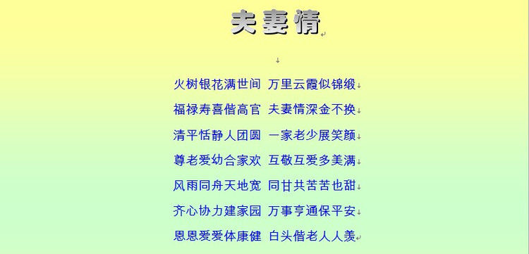 千古奇文，难得一读（收藏） - 塞北江南 - 塞北江南