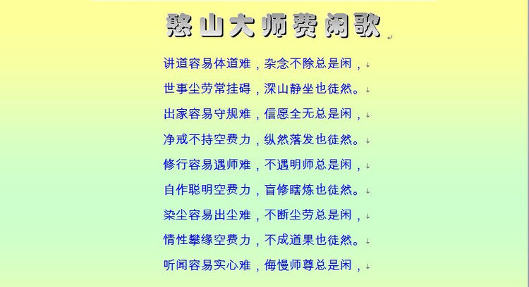 千古奇文，难得一读（收藏） - 塞北江南 - 塞北江南