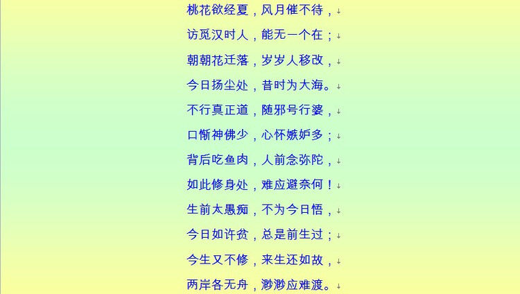 千古奇文，难得一读（收藏） - 塞北江南 - 塞北江南