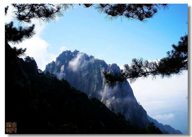 中国最美100座名山 - 香儿 - xianger