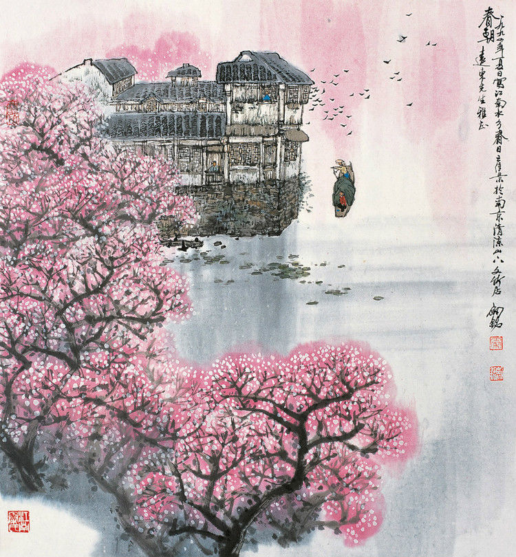 秦剑铭作品选（2） - 山野村夫 - 山野村夫