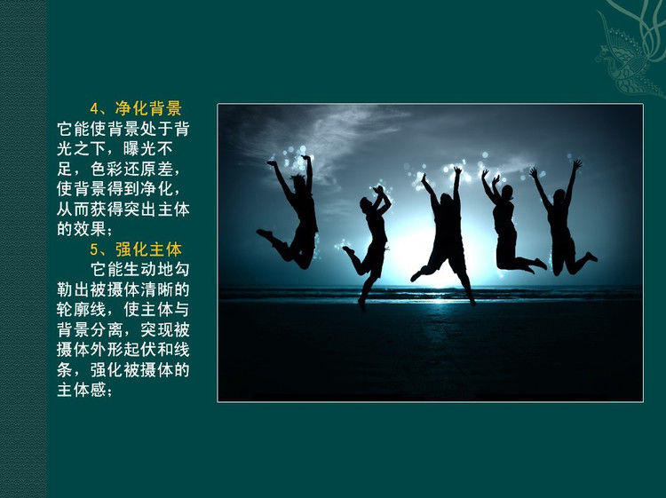 数码摄影入门讲座——摄影用光 - 遨游 - 遨游的博客