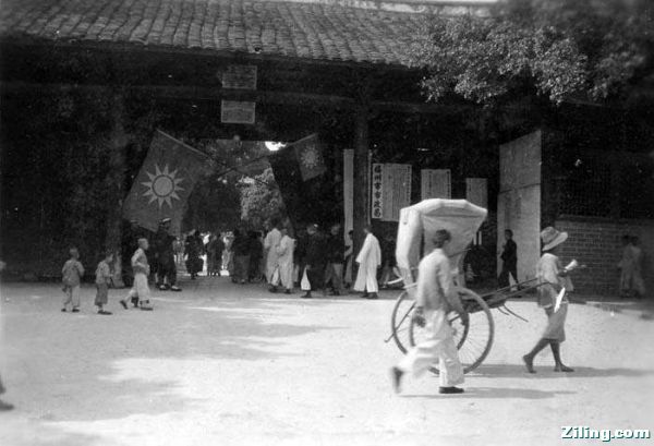 1929年，福州市政局门前.jpg