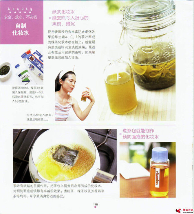 家中小事展现智慧与才艺，天哪，太实用了 - 静水流风 - 蚂蚁闯红灯