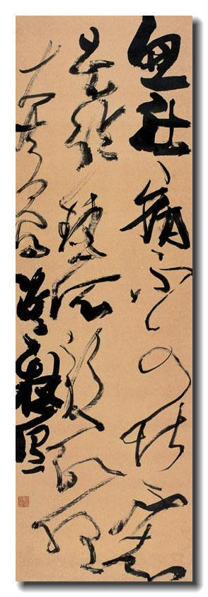 中国当代十大美女书法家 - zhaozhao - zhaozhao的博客