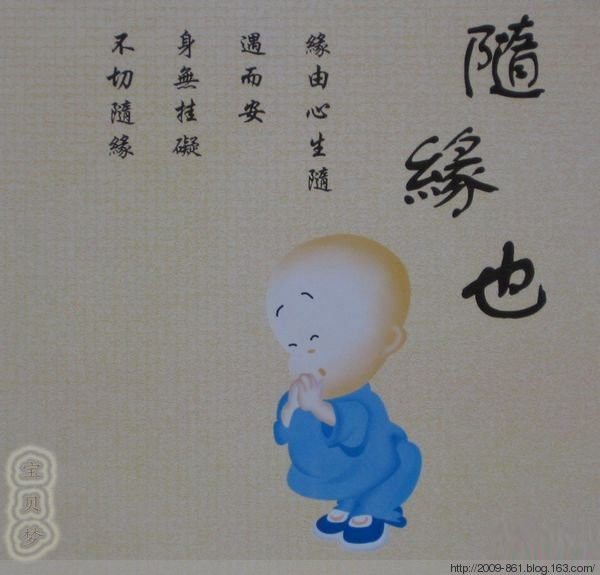 不知道什么时候，我... - 宝贝梦 - 分享美丽·分享快乐·品味人生