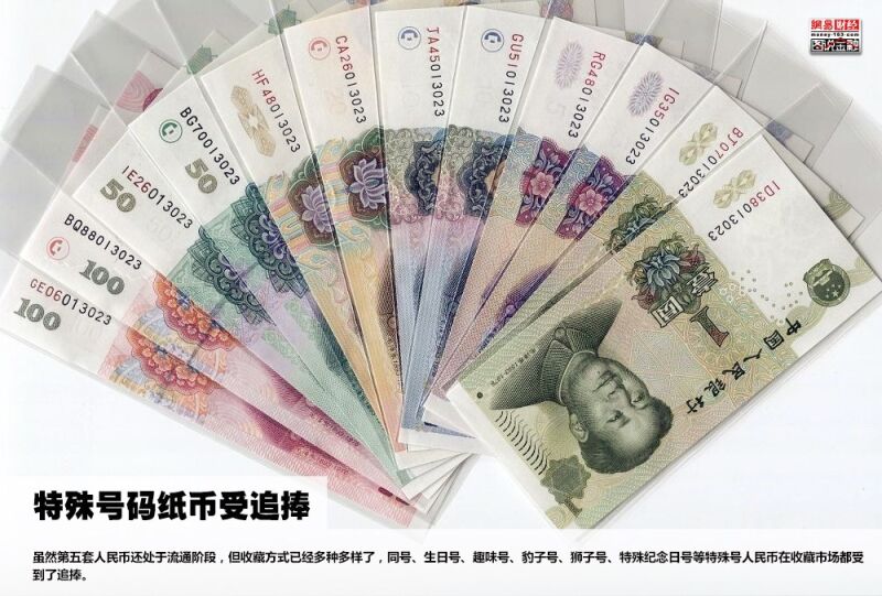 人民币进化史【图文】 - 纳兰容若 - 纳兰容若